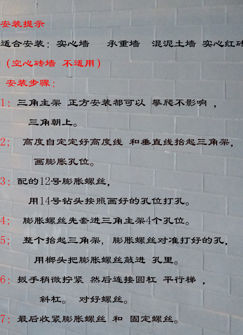 Брусья 可延伸 墙体单杠  攀爬架 悬吊带架 Lt strength