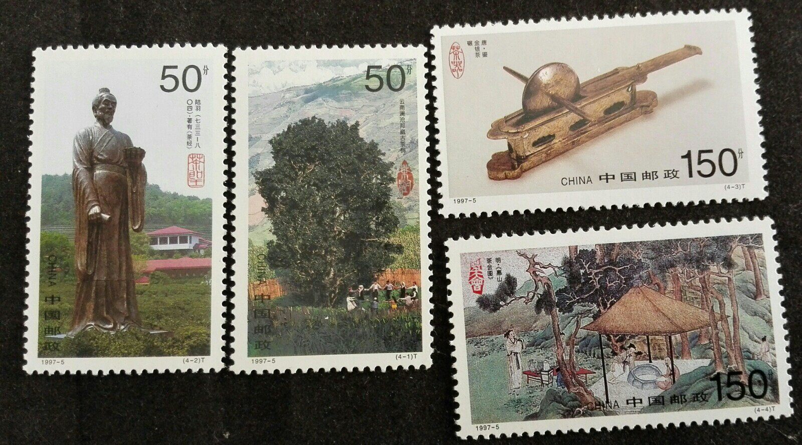 1997-5 tea stamps full set of new original glue small yellow spot while buying book stamps can be free of postage-Taobao