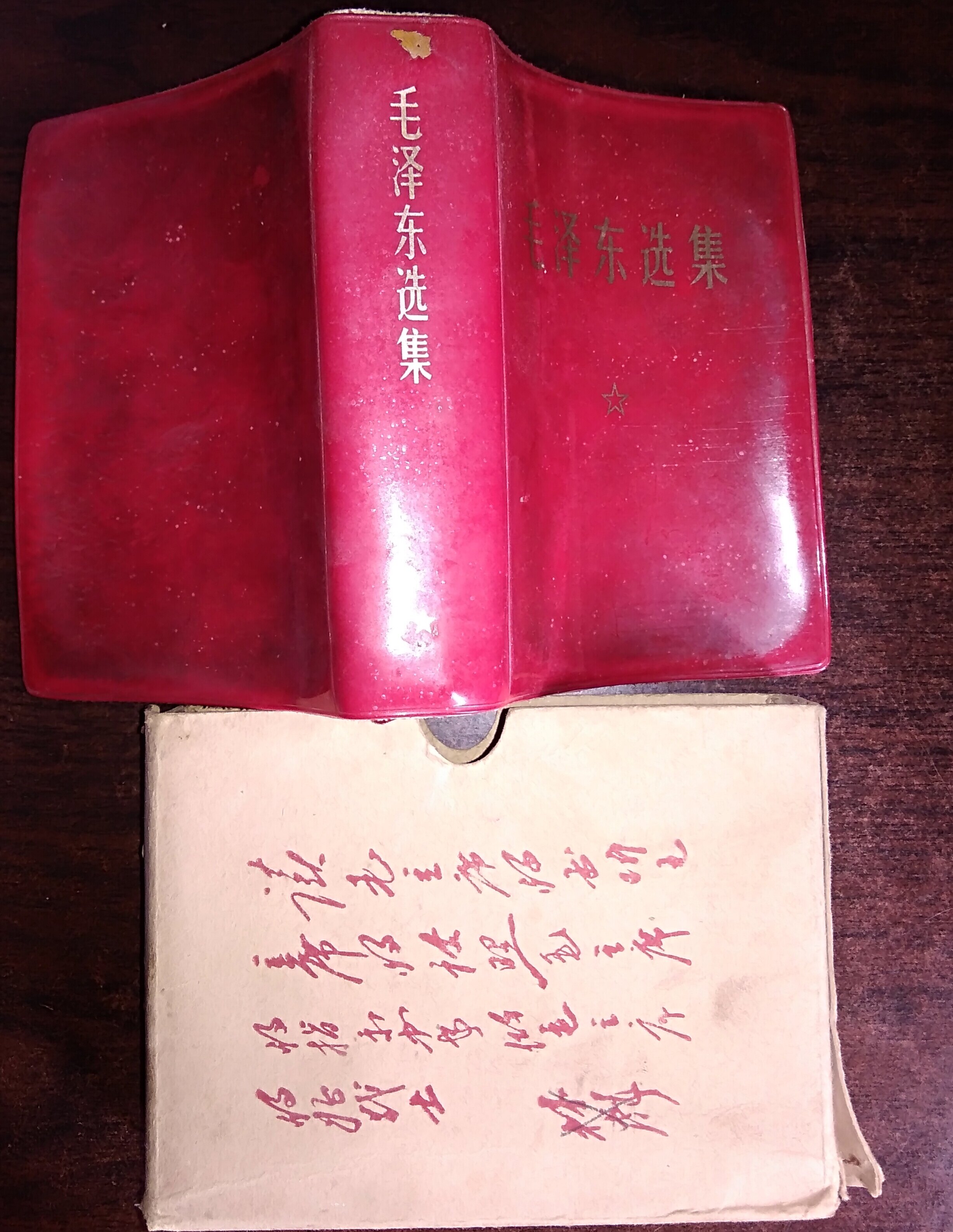 Red plastic belt shell cover of the Cultural Revolution Mao Zedong Elector 1969 64 open cover old No painting breakage