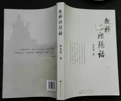 Interesting Liyang dialect Wu dialect small language cover old inner page is clean and undamaged, buy more Postage