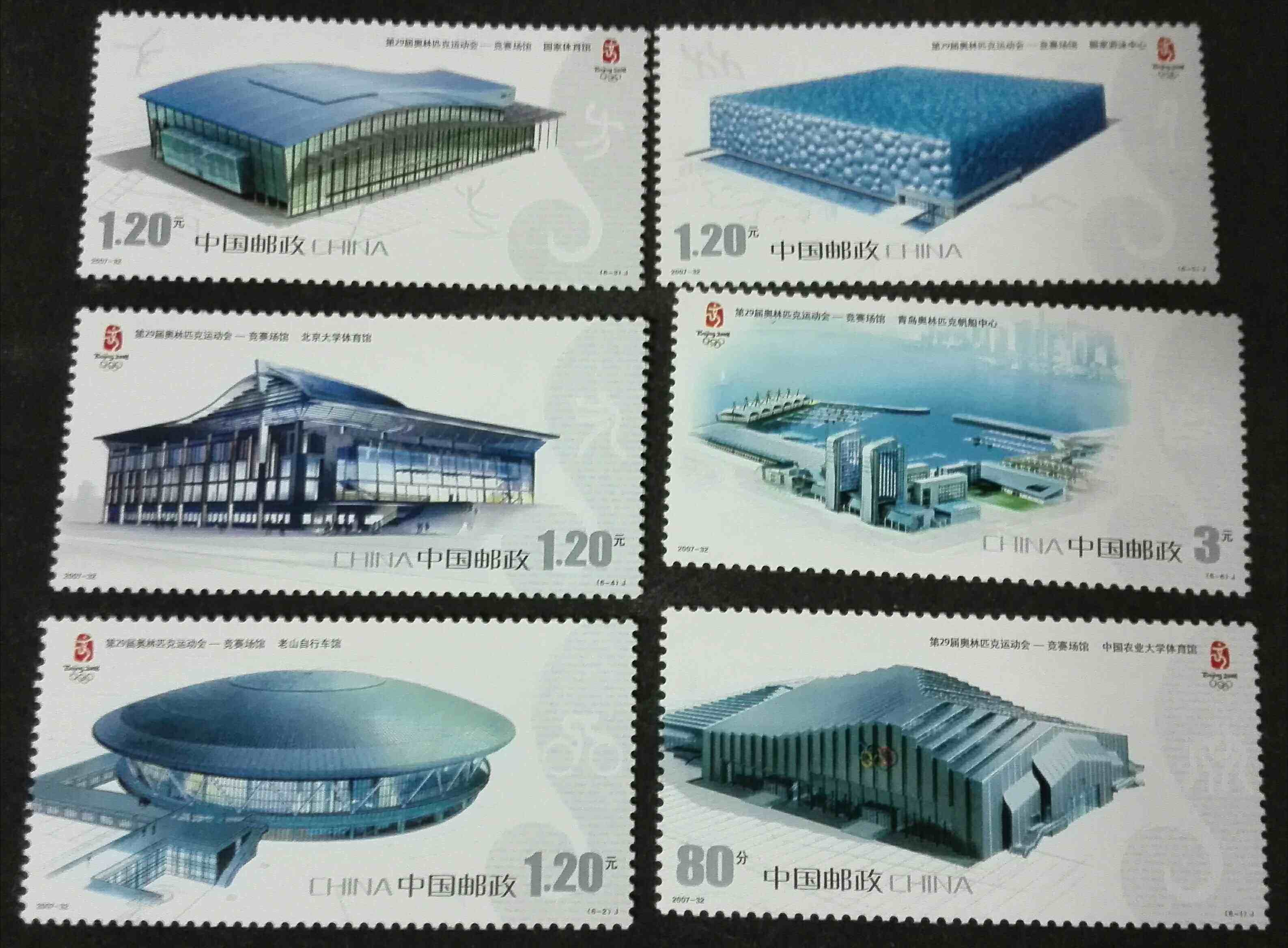 2007-32 29th Olympic Games-Competition Venues Stamps for All-Original Glue Film