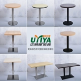 Кофе -западный ресторан нержавеющая сталь пожарная доска на стол молока чайный десерт стальной закусочный торговый магазин с твердым деревом переговоры о квадратном столе