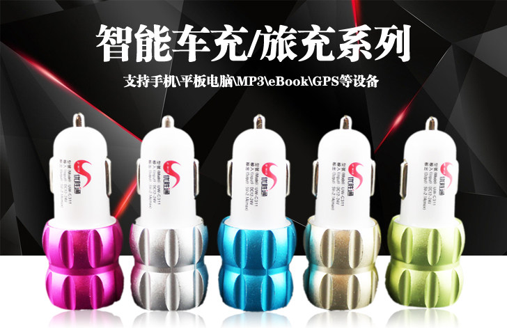 chargeur 2.1A, 2A - Ref 1291520 Image 7