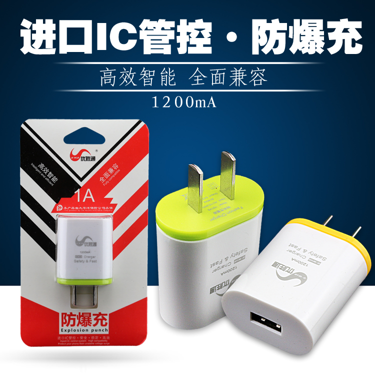 chargeur - Ref 1302526 Image 6