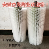 Industrial nylon silk brush roller stainless steel silk brush roller abrasive silk brick machine brush roller cleaning machine brush roller