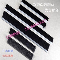 Door Bottom Sealing Brush H-type Aluminum Alloy Strip Brush Industrial Machine Tool Brush Door and Window Brush Dust-proof Brush