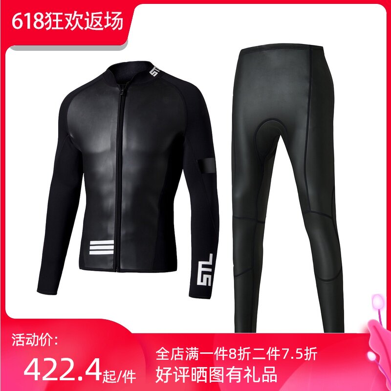 2mm thick men's and women's surf jackets split long sleeve tops Snorkeling jellyfish suits sunscreen wetsuits WATERSTAR