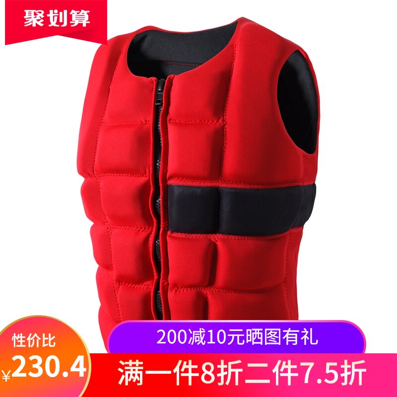 Life jacket Body suit Buoyancy suit Vest Motorboat FISHING life vest Surf collision suit KIKOOAQUA