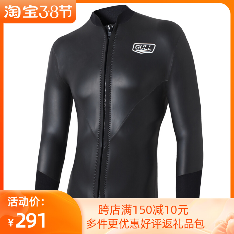 3mm Warm Diving Suit Front Opening Pull Chain High Bomb Wet Suit Water Lung Free Subreddits Type Surfing Wetsuit COCOLOA