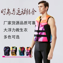 Enfant Vie Vest Adulte Professional Great Buoyancy Vest Drifted Snorkeling Portable Surfing Swimming Fishing Summer Waistcoat