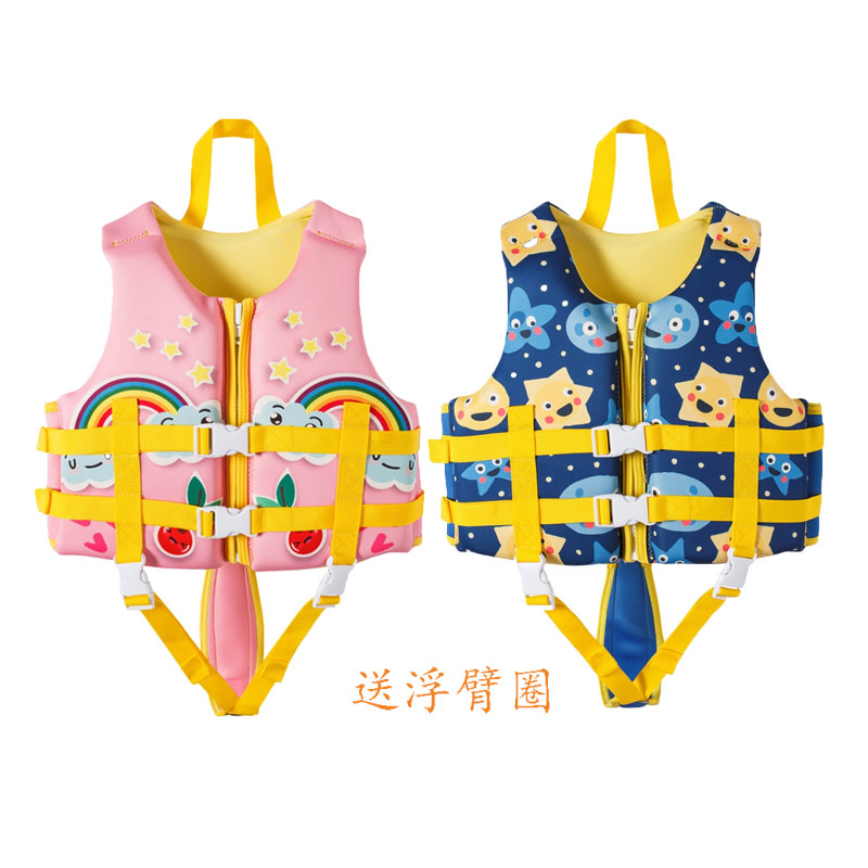 Children life jackets male and female child buoyancy vest snorkeling swimming warm drifts waistcoat Swimmer fishing surf new