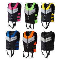 Professional life jacket for men and women inflatable childrens swimming vest easy to carry large buoyancy fishing and snorkeling new summer style