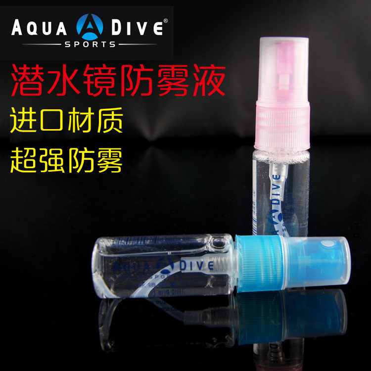 德国原装进口潜水镜防雾液推荐｜SCUBATREK防雾剂25年最新测评，超强防雾不刺激！-防雾剂-淘宝好物网