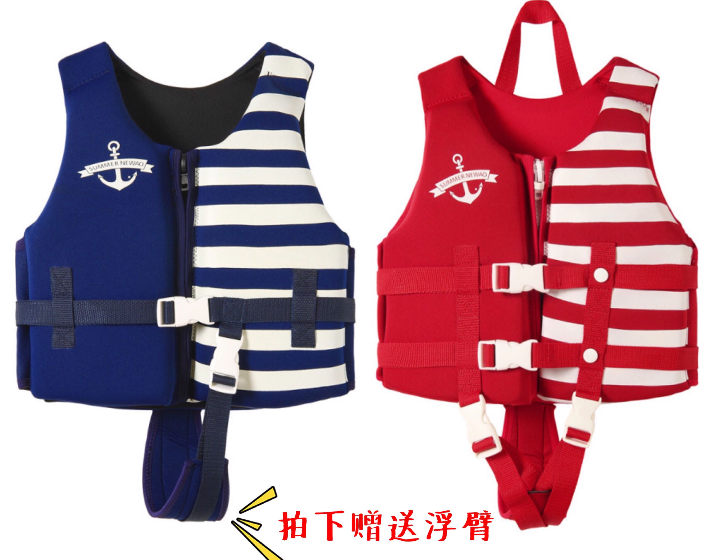 New Kids Life Jacket Professional Buoyancy Jacket Boys and Girls Buoyancy Vest Snorkeling Swim Warm Drift OMAR
