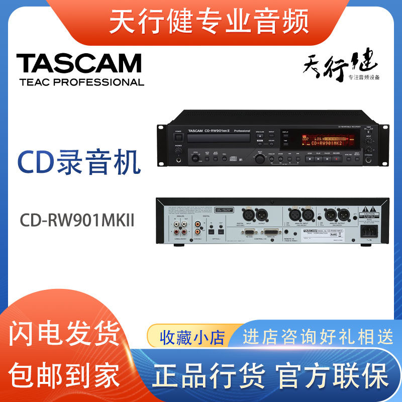 TASCAM CD-RW901MKII professional CD recorder player with balanced output
