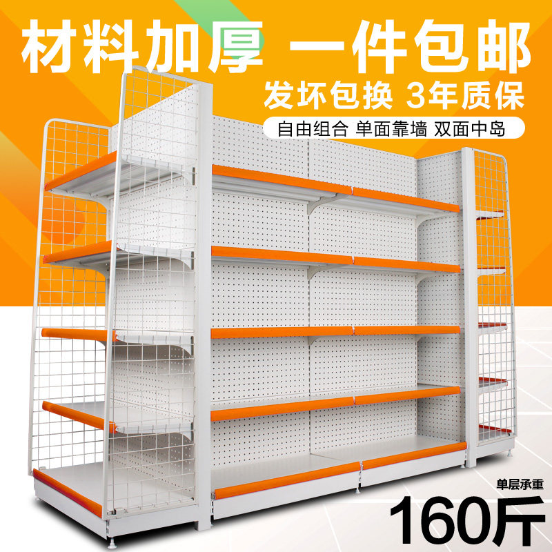 Supermarket shelf display stand convenience store snacks single-sided double-sided multi-layer shelf pharmacy stationery store canteen