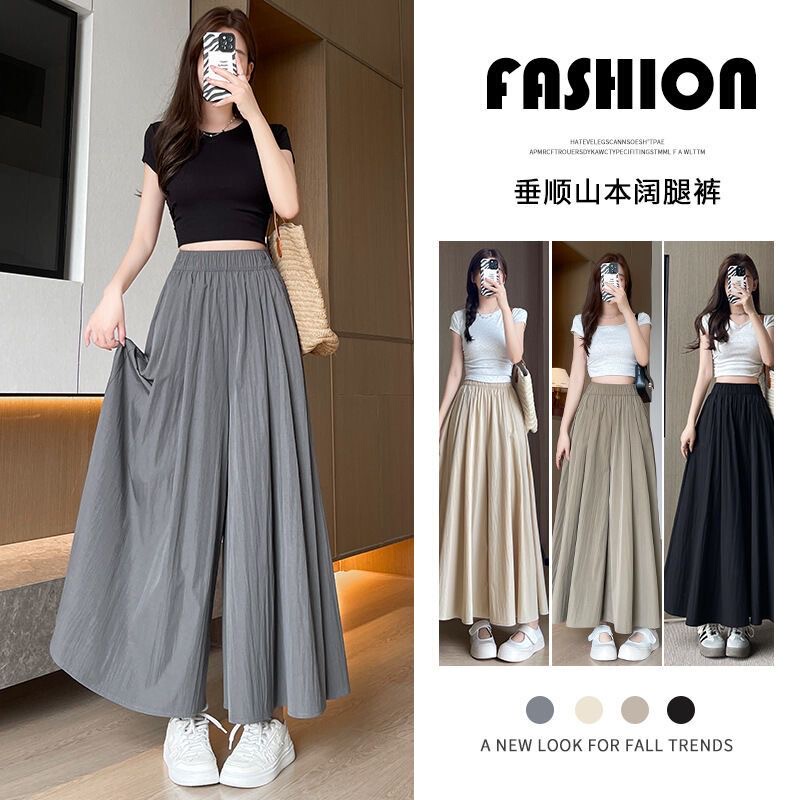 Yamamoto Skirt Pants for Women, Summer 2026 New High-Waisted A-Line Cool Skirt, Ice Silk Quick-Drying Wide-Leg Skirt Pants with Drape