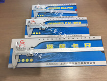 Shanghai Luwork Tour Peupeuka ruler 0-100 150200 1000 1000 0 02 Shanghai-made economic model