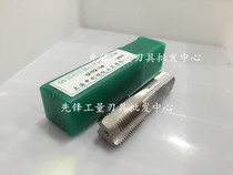 Shanghai Shenli cylindrical tube threaded screw tap G1 8 G1 2 1 4 5 8 3 4 1 stainless steel