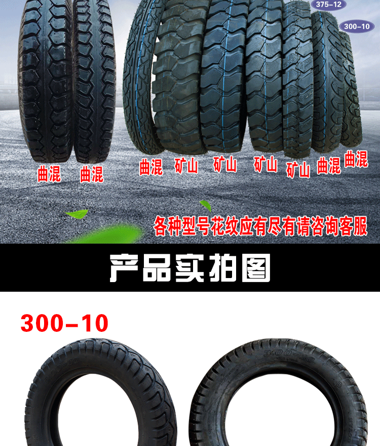 Lốp xe máy ba bánh Zongshen của tôi 500-12 Dongyue được chế tạo mới lốp xe máy airblade chính hãng