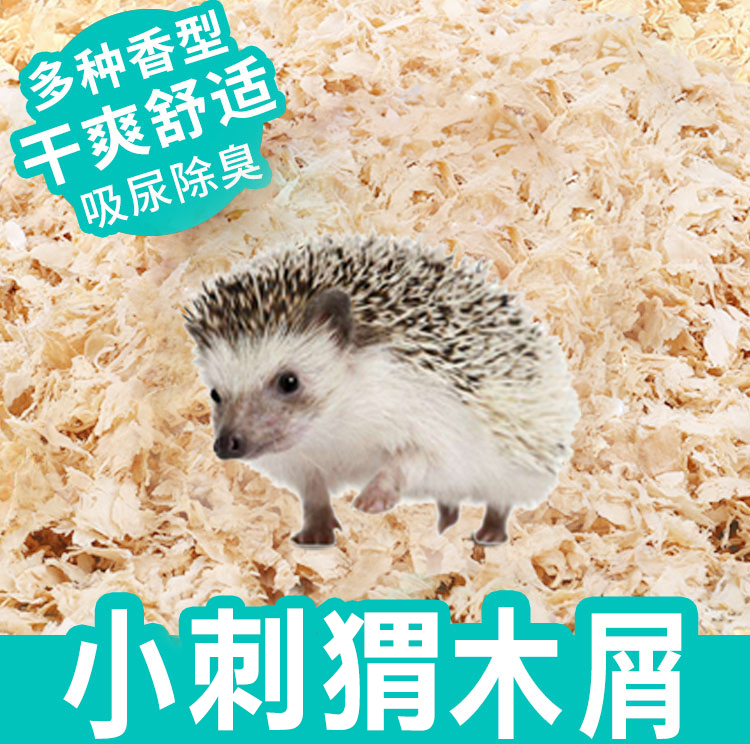 Hedgehog Mat Material Small Duck Deodorant Wood Chip Hamster Pet Special Supplies Summer Flowers And Grass Small Hedgehog Sand Mat Grass Stock