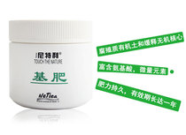 Nitelli base fertilizer water grass fish tank pre-buried base fertilizer solid long-term slow-release base fertilizer open tank Five Treasure nutrition direct supply