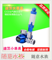 Dietz DICI carbon dioxide CO2 mini single table grass tank fish tank stop reverse meter bubble equipment pressure regulator