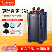 New Starry Filter Barrel RF Grass Cylinder Filter Barrel External Fish Tank Filter Water Follow Silent External Filter Cylinder