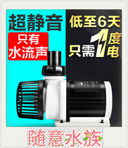 Old fishing artisan Phantom fish tank submersible pumps Super muted frequency conversion pumping water family dedicated blowing manure for water-changing water filtration