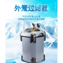 Jianrong filter bucket fish tank external filter aquatic tank aquarium outer filter plastic bucket