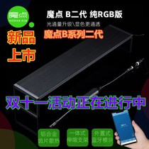 Magic Dot New B 2nd Generation Aquatic Grass Lamp Pure RGB led Grass Tank Landscape Lamp Aquarium Fish Tank Illuminated Visible Color Light