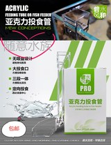 Biewater wind and fish tank feeding rings feeder feeding rings Fish pitching feeder fish Buoyancy Feeding Oesophagus Feeding Shrimp