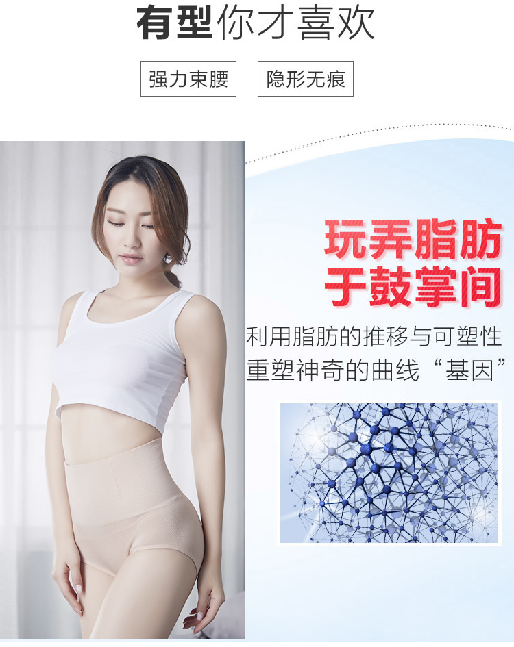 Đồ lót sau sinh nữ đồ lót nữ mỏng eo cao không có dấu vết cơ thể định hình quần bó sát cơ bụng bằng quần lót nữ quần lót nữ cao cấp