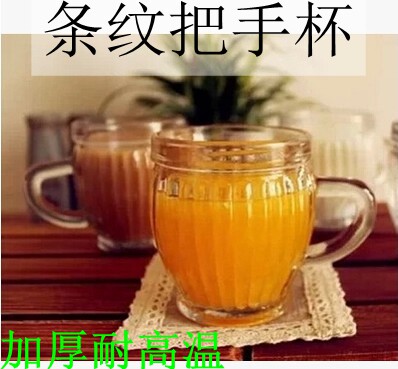 热销无铅把手玻璃牛奶杯南瓜型咖啡杯小桶玻璃杯布丁杯 带盖