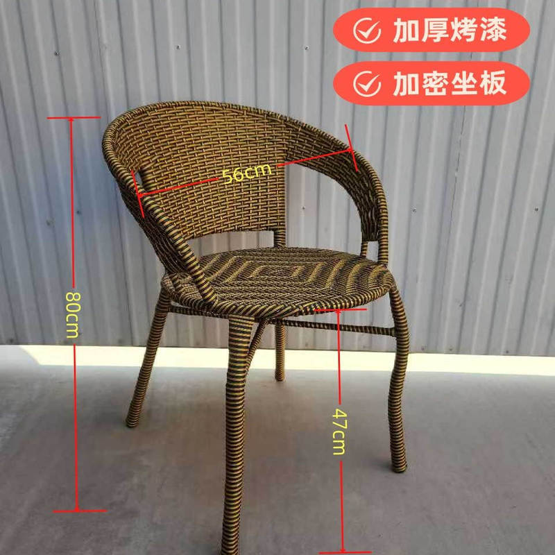 Heightened Rattan Chair, Outdoor Rattan Backrest Chair, Rainproof Rattan Chair, Armchair, Leisure Chair, Leisure Chair for the Elderly