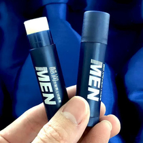 Mens lip balm moisturizing lips anti-chapped mens colorless mouth oil autumn long-lasting lip color lip hydration natural