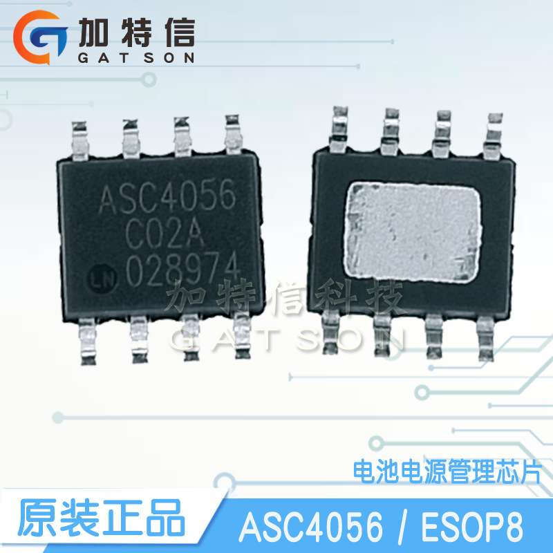 ASC4056 package ESP8 Nanlin original 1A battery power management IC chip