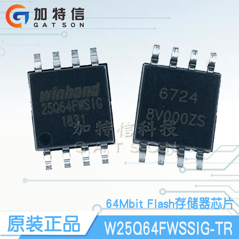 W25Q64FWSSIG-TR SOP8 WINBOND Winbond original 64Mbit FLASH memory chip