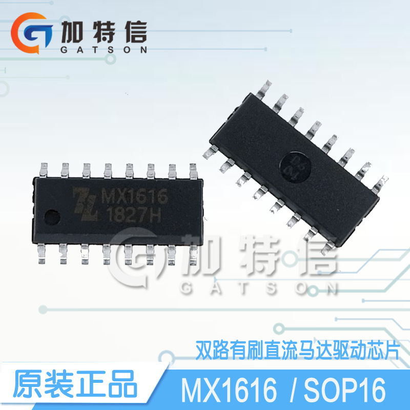 MX1616 SOP16 Zhongke Xinyida original H-bridge dual-channel brushed DC motor driver chip