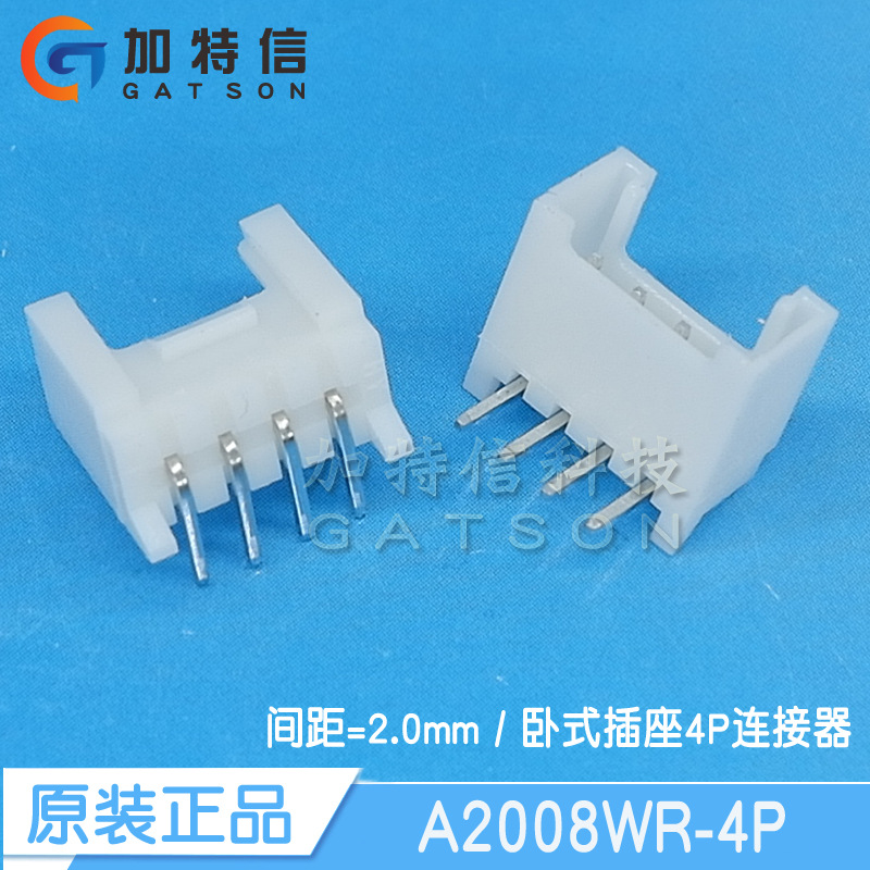 A2008WR-4P CJT Changjiang connector original pitch 2mm horizontal socket header connector