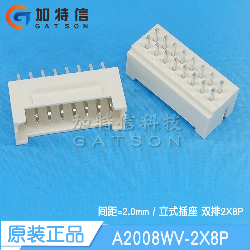 A2008WV-2x8P CJT Yangtze River connector Original mounting vertical socket double row 16P pin base spacing 2MM