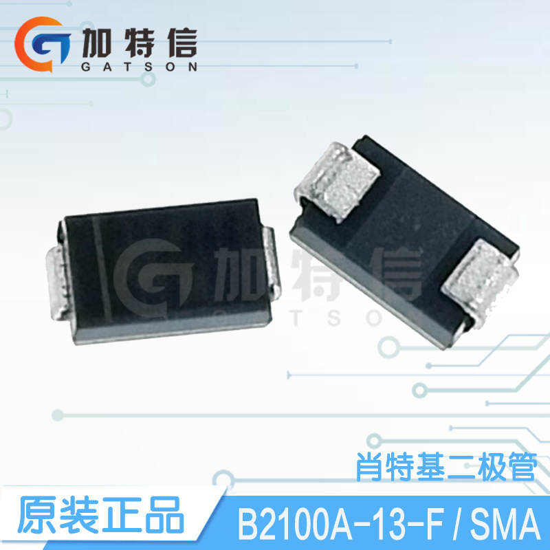 B2100A-13-F SMA (DO-214AC) DIODES ORIGINALLY INSTALLED 100V 2A SCHOTTKY DIODE