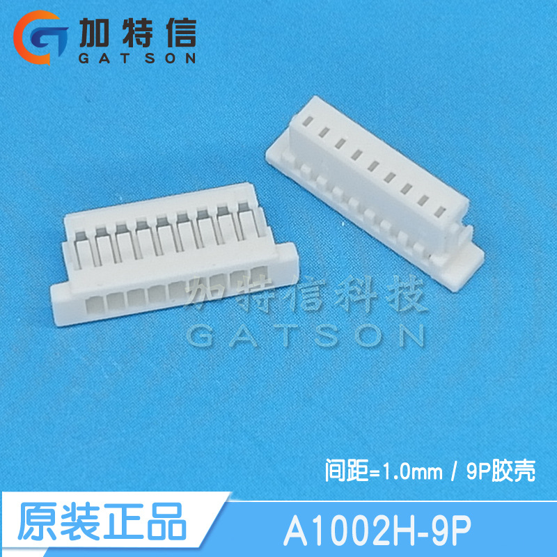 A1002H-9P CJT Yangtze River connector original dress pressure line terminal glueshell spacing P=1MM 9P
