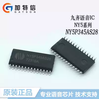 New Original Nyquest Jiuqi voice IC OTP full series NY5P345AS28 package SOP28