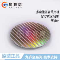 New original Nyquest NY7P087AW multi-function voice microcontroller MCU Wafer wafer