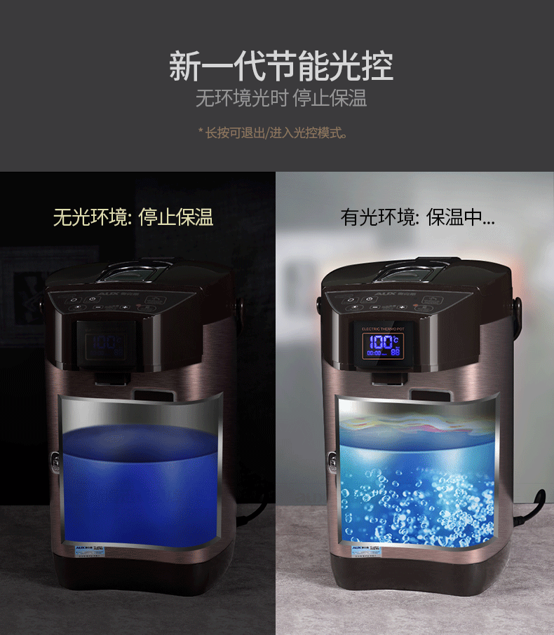 siêu sắc thuốc Bình đun nước nóng điện ấm đun nước gia đình tự động tắt bình cách nhiệt một bình 5L dung tích lớn nhiệt độ không đổi - ấm đun nước điện bình siêu tốc amica
