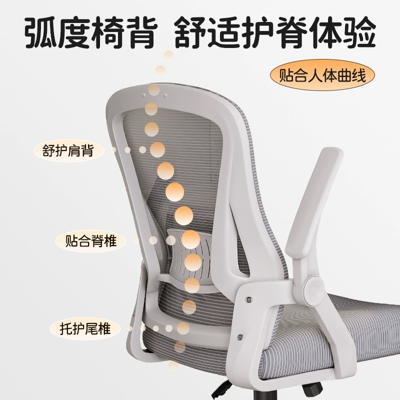 Кресло компьютерное Наука Kr-New W-21-2