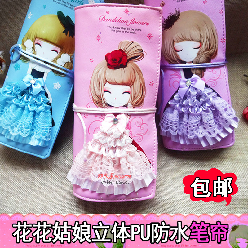 Girl Large Capacity Pen Curtain Flower Bouquet Girl Lace Dress Pencil Bag PU Waterproof Pencil Bag Makeup Bag