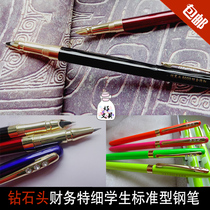 Students special fine writing pen rotten pen head rhinestone pen ink type student writing standard pen