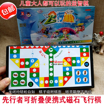 Magnetic flying chess portable folding six-one childrens parent-child puzzle game Flying chess gifts